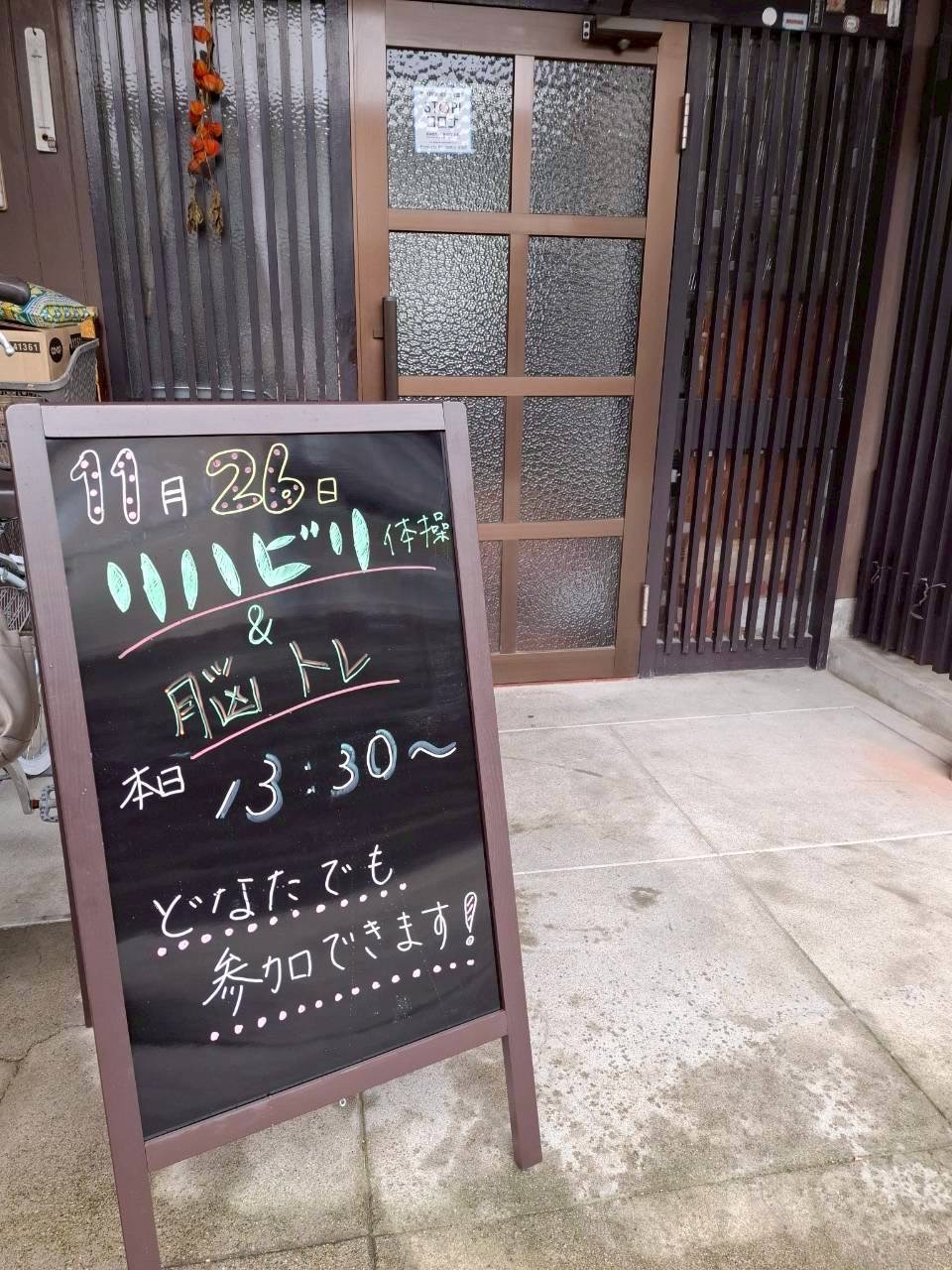 コミュニティスペース